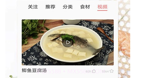 家常菜美食做法大全v6.11截图