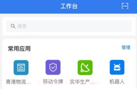 玉衡移动V1.1.7截图