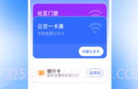 免费NFC大全v1.7截图