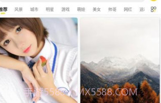 酷软壁纸全透明V1.5.6截图