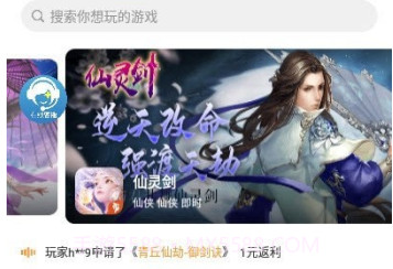 白狐v2.5截图