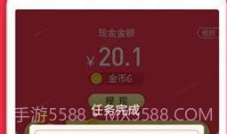 省太太v1.6截图