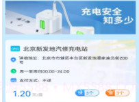 迎春电精灵v1.9.9.6截图