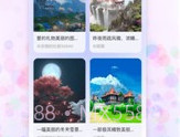 追影V1.9.5截图