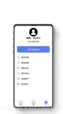 智能数据恢复助手1.0.9截图