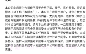 山东危货运输软件v1.8.6截图