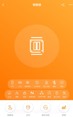 科宇慧电v1.5.14截图