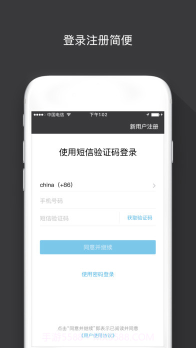 SugramAPP1.7截图