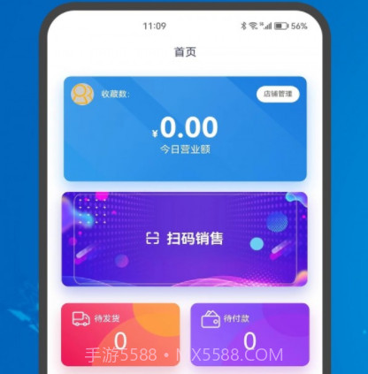 来如归v1.0.12截图