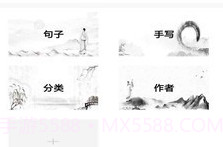 酷文字v1.2.8截图