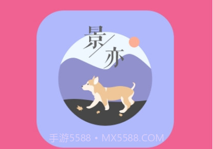 景亦图标包v1.0.12截图