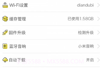 外研通(外研通点读笔)V3.2.13 安卓V3.2.7截图