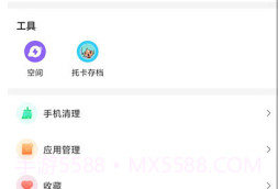 playmods向中国大陆开放版v1.8.8截图