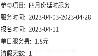 小手拉大手平台v1.1.6截图