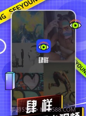 肆样v1.0.10截图