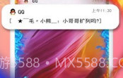Biu边缘闪(Biu边缘闪来电显示)V1.1.1 安卓免费版V1.1.8截图
