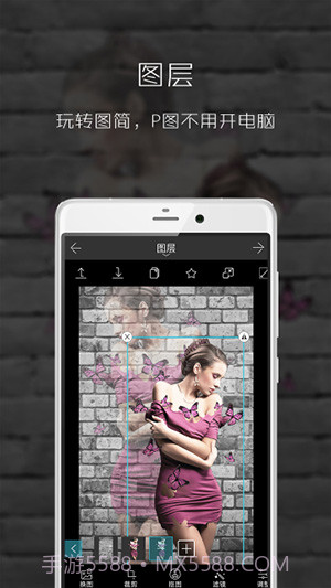 图简2.5.14截图