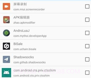 太极青钢影v青钢影·10.3.2.9截图