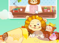 入学准备V1.0.6截图