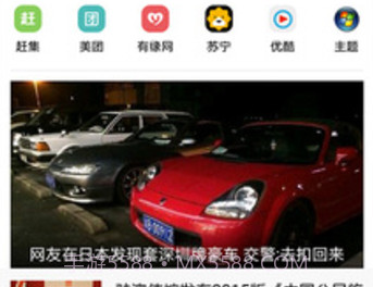 光速浏览器v2.5截图