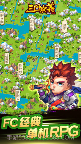 三国演义吞噬无届修改器 2.2.11v2.43截图