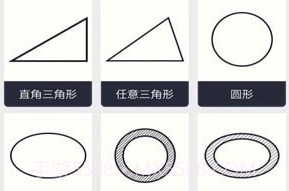 面积体积计算器v1.0.13截图