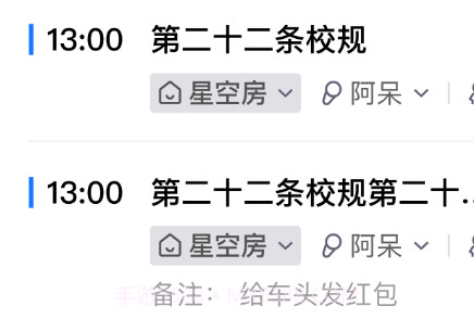 米花星球助手v1.0.7截图