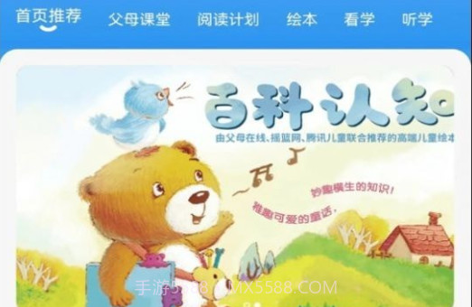 吉幼美v1.0.12截图