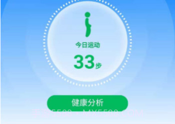 全民爱走路v3.6.5截图
