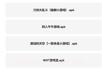 云搜系统2.0永久免费v1.6截图
