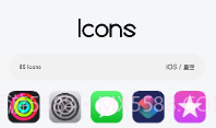 ios图标包v2.0.6截图