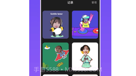 快玩换装v1.10截图