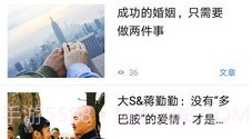我的心理医生V3.1.7截图