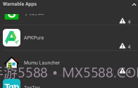 PermissionsManagerV3.5截图