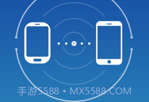 360安全换机V2.8截图