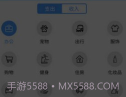 凯伦记账v2.2.7截图