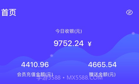 牛店长V1.7截图