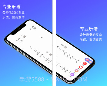 板凳音乐v5.1.13截图