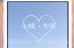 晴书v.2.7截图