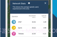 信号雷达手机版V7.54.9截图