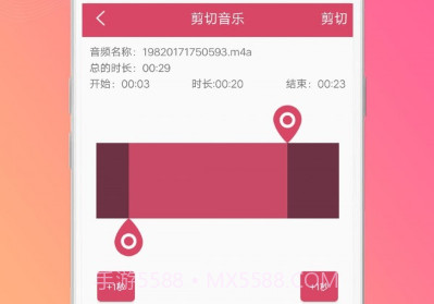 语音倒放网页版v1.7截图
