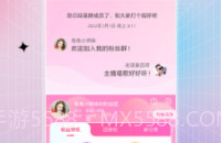 石榴直播APPv8.7.1.9截图