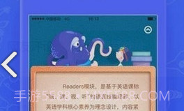同步学小学英语(同步学小学英语人教版)V3.15.1 安卓V3.15.4截图