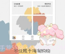 澳洲故事v1.0.10截图