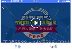 小马建工(小马建工公路检测)V3.2.1 安卓最新版V3.2.8截图