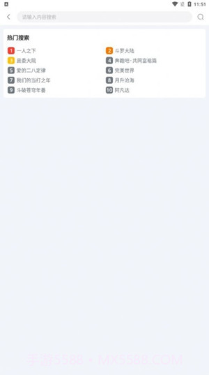 闪电侠2023版1.0.6截图