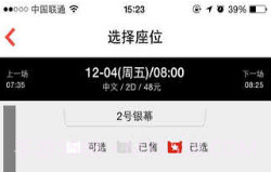 星聚汇v3.5截图