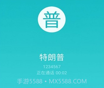 虚拟来电短信v8.6.12截图