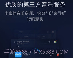 百度carpro机车版（百度CarLife+）v6.7.5截图