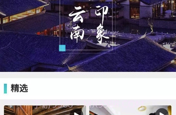 全球旅居(全球旅居酒店管理工具)V1.2 安卓最新版V1.7截图